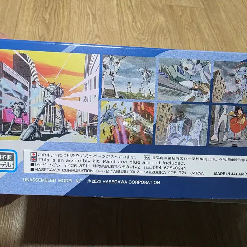 [SOLD OUT] 하세가와 1/72 리가드 (Regult) 스탠다드 타입/40주년 기념판