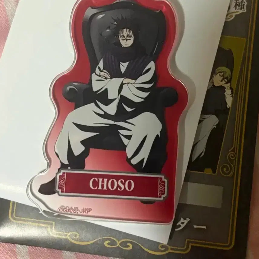[BUNJANG] Jujutsu Kaisen Choso Acrylic Keyring / 주술회전 사멸회유 로프트 쵸소우 체어 아크릴 키링 판매