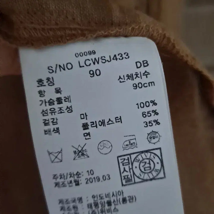 [SOLD OUT] 지센 마 롱셔츠