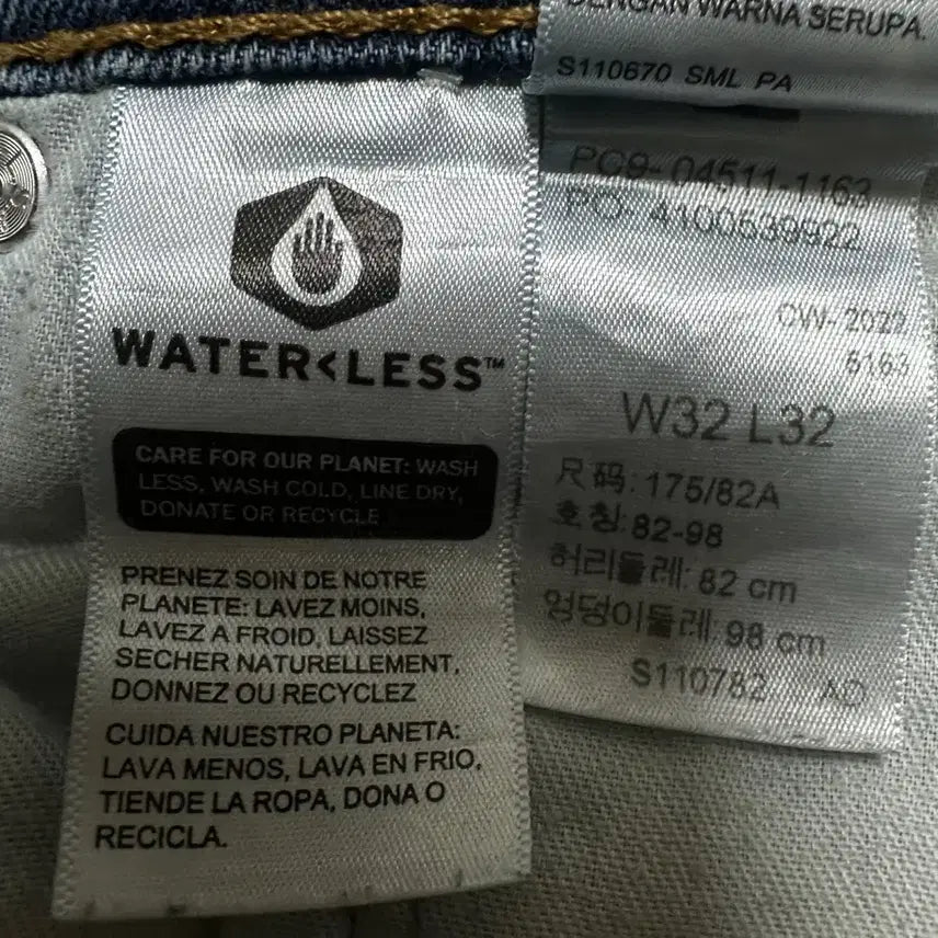 [SOLD OUT] 리바이스진 511 (6561)