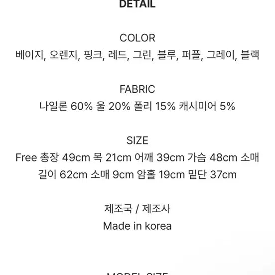 [BUNJANG] A.B.BLE Green Cardigan / 에이비글 진초록 가디건