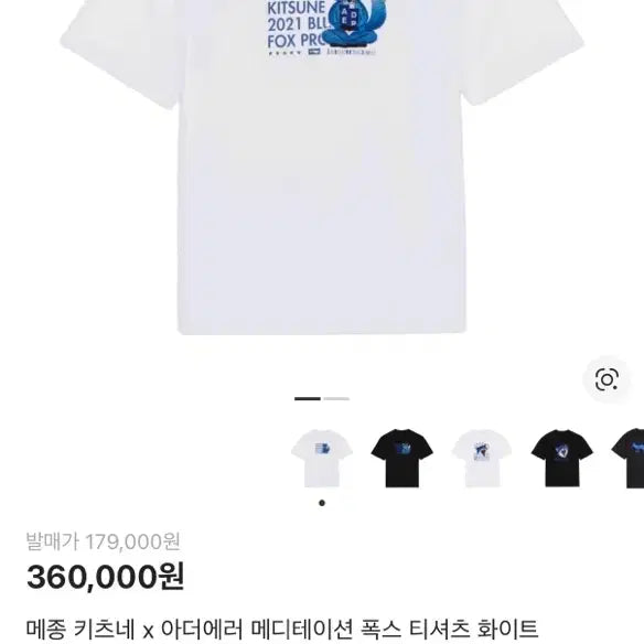 [SOLD OUT] 아더에러X메종키츠네 메디테이션 A3