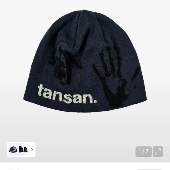 [BUNJANG] Jacquard Hand Grip Beanie / 탄산마그네슘 자카드 핸드 그립 비니