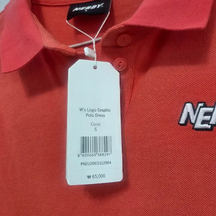 [BUNJANG] NERDY Orange Polo Dress / 널디 NERDY 오렌지색 반팔 폴로 원피스