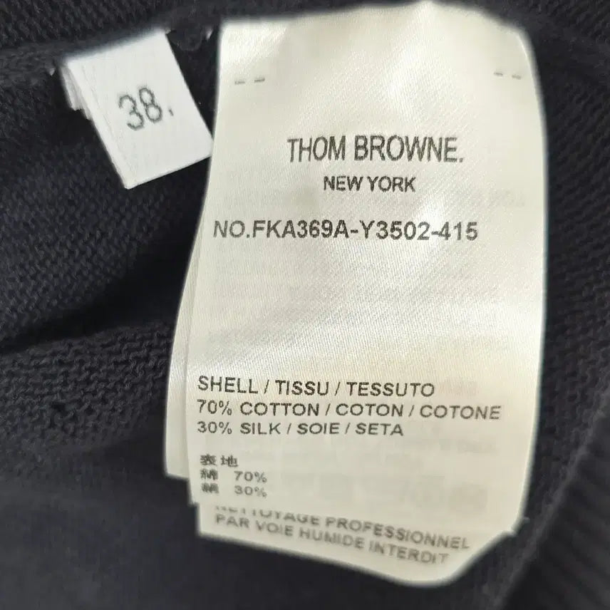 [BUNJANG] Thom Browne Women&