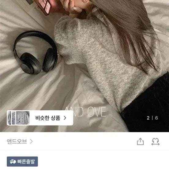 [BUNJANG] AndO 크롭 퍼프 반팔 니트 가디건 / 앤드오브 크롭 퍼프 반팔 니트 가디건