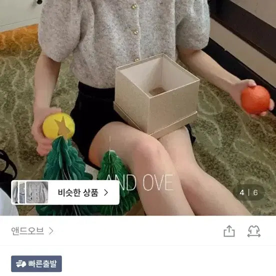 [BUNJANG] AndO 크롭 퍼프 반팔 니트 가디건 / 앤드오브 크롭 퍼프 반팔 니트 가디건