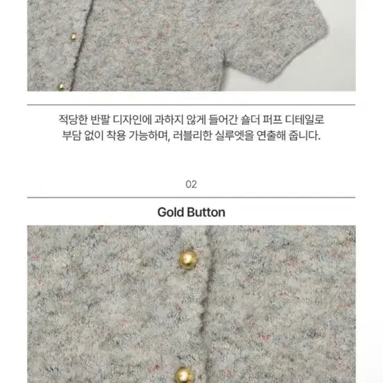 [BUNJANG] AndO 크롭 퍼프 반팔 니트 가디건 / 앤드오브 크롭 퍼프 반팔 니트 가디건