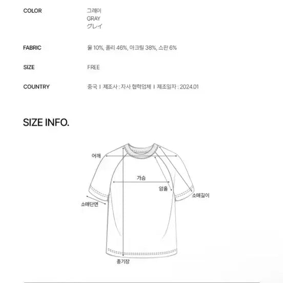 [BUNJANG] AndO 크롭 퍼프 반팔 니트 가디건 / 앤드오브 크롭 퍼프 반팔 니트 가디건