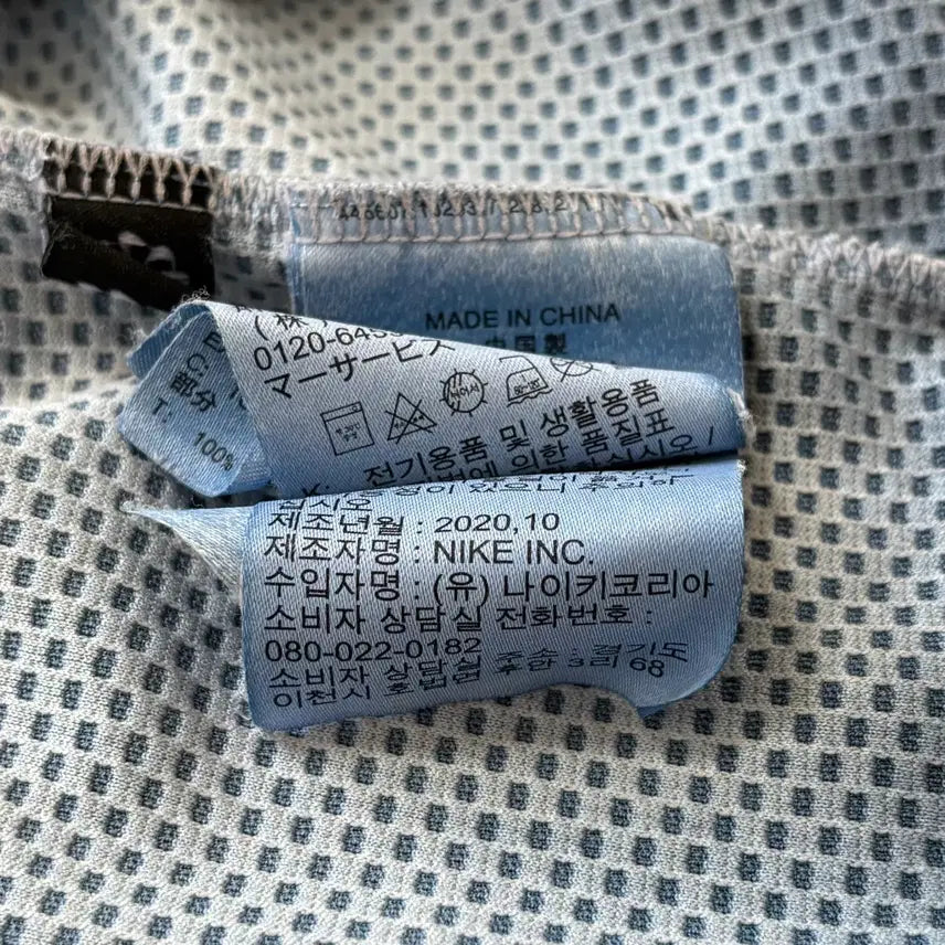 [BUNJANG] Nike ACG Watchman Peak Short Sleeve T-shirt Blue Void / 나이키 ACG 워치맨 피크 반팔 티셔츠 블루 보이드 S~M사이즈