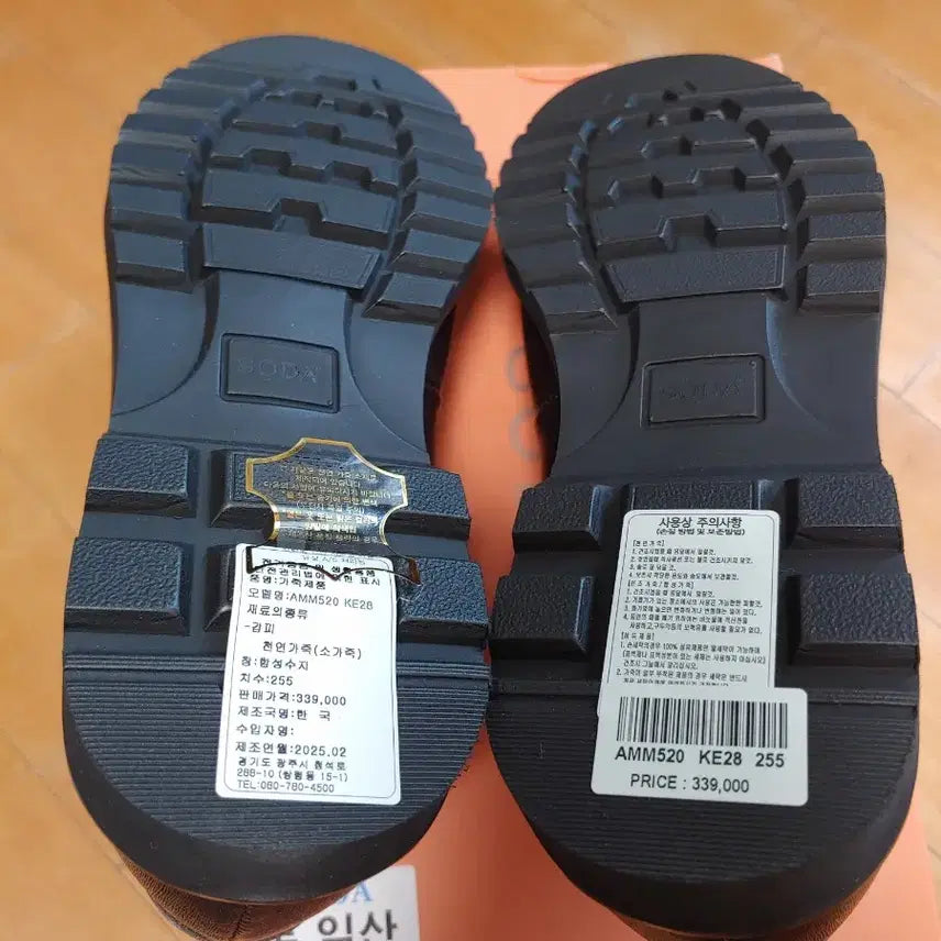 [BUNJANG] 소다 남성 로퍼 AMM520 KE28 255 블랙 새제품 / 소다 남성 로퍼 AMM520 KE28 255 블랙 새제품