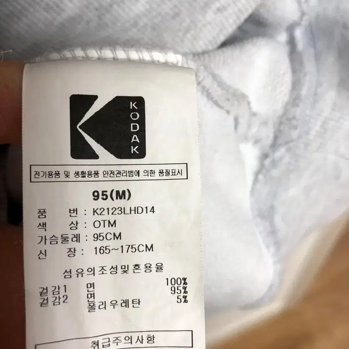 [BUNJANG] Kodak Men&