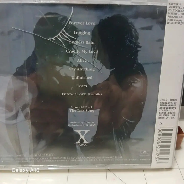 [BUNJANG] X Japan Ballad Collection Best Album CD / CD X Japan Ballad Collection 베스트 앨범