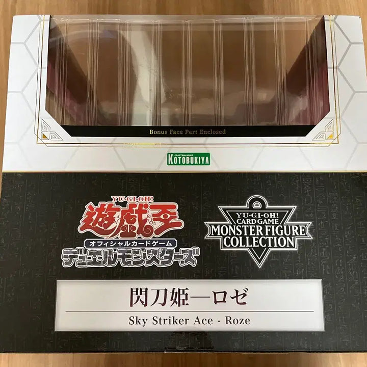 [SOLD OUT] 미개봉) 유희왕 섬도희 로제 코토부키야 피규어 특전 포함