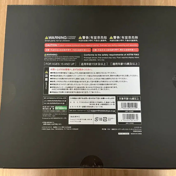 [SOLD OUT] 미개봉) 유희왕 섬도희 로제 코토부키야 피규어 특전 포함