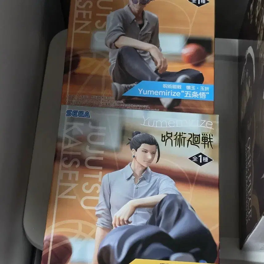 [BUNJANG] YumeMirasize Gojo &amp; Geto Figure Bundle Set / 유메미라이즈 고죠, 게토 2종 일괄