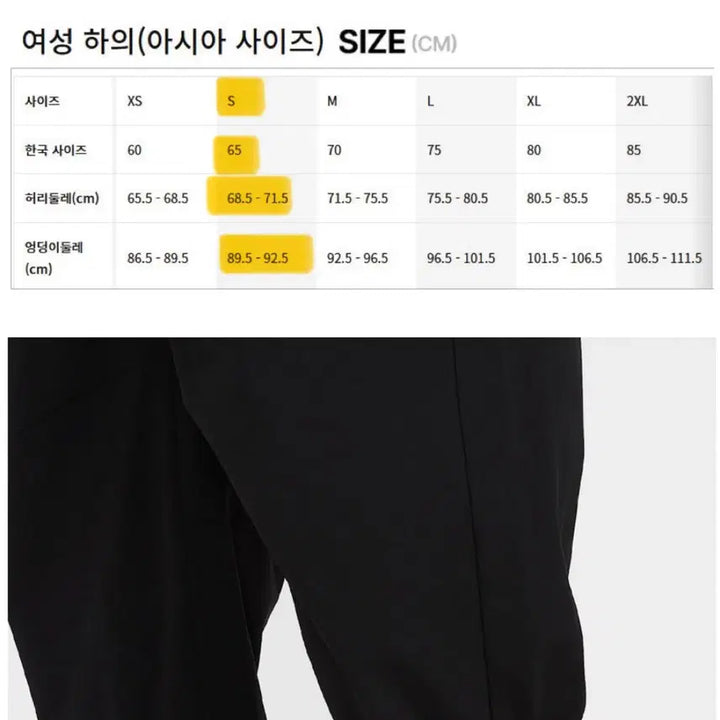 [SOLD OUT] 나이키 여성 트레이닝 팬츠