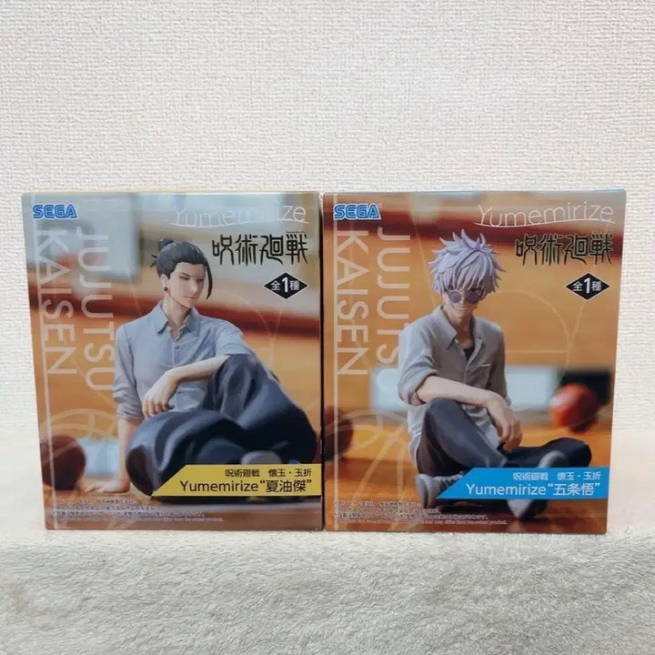 [BUNJANG] Jujutsu Kaisen Yume Mirise Gojo Geto Bundle Set / 주술회전 유메미라이즈 고죠 게토 일괄