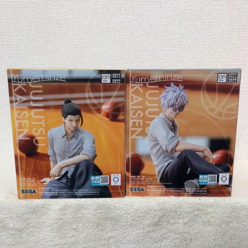 [BUNJANG] Jujutsu Kaisen Yume Mirise Gojo Geto Bundle Set / 주술회전 유메미라이즈 고죠 게토 일괄