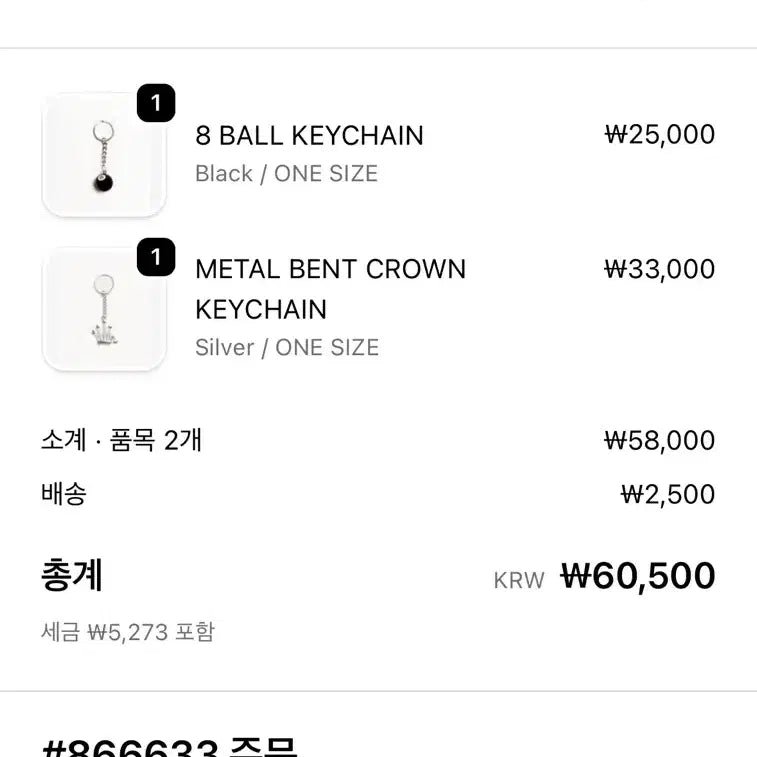 [BUNJANG] Stussy Vent Crown Keychain Metal Keyring / 스투시 벤트 크라운 키체인 롤렉스 오마주[8볼,다이스 메탈 키링]
