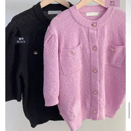[BUNJANG] Dahli Hotel Puff Sleeve Knit Cardigan Pink / 달리호텔 퍼프 반팔 니트 가디건 핑크