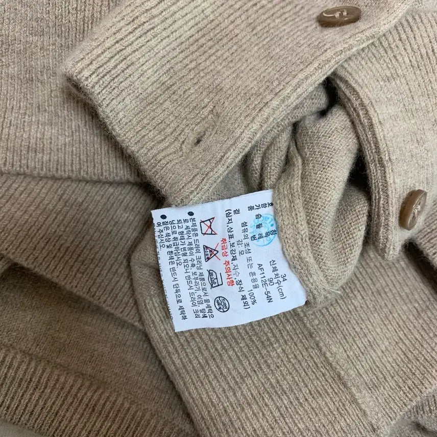 [SOLD OUT] 라코스테 가디건