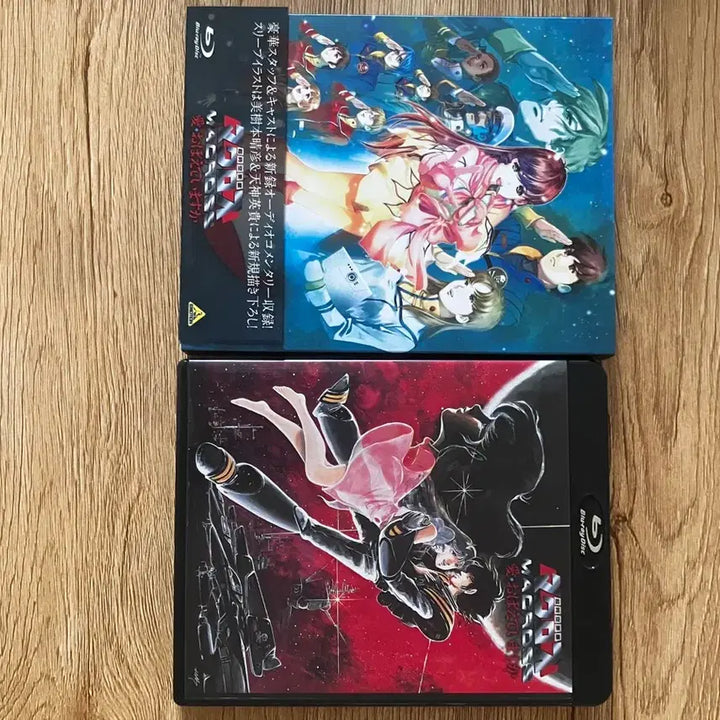 [BUNJANG] Macross: Do You Remember Love? Blu-ray / 초시공요새 마크로스 사랑 기억하고 있습니까 블루레이