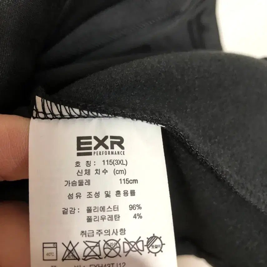 [BUNJANG] EXR Men&