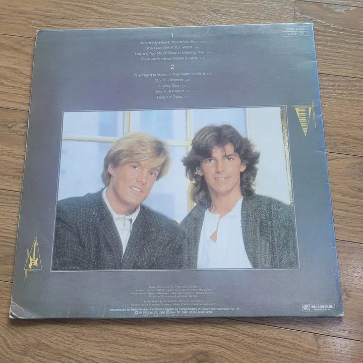 [SOLD OUT] 모던 토킹 1집 lp