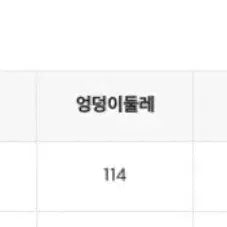 [SOLD OUT] 스파오 여성 2way 카고 나일론 팬츠