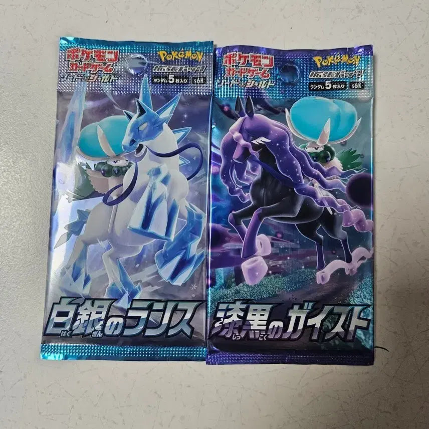 [SOLD OUT] 포켓몬카드 일판 미개봉