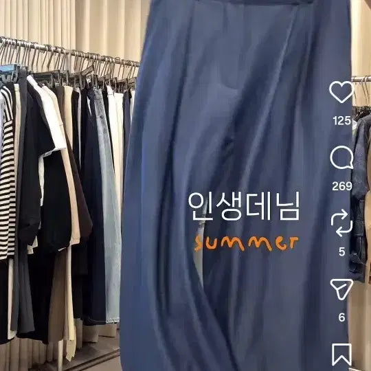 [BUNJANG] Reclara Summer Wide Slacks - Blue / 리클라라 인생팬츠 여름 블루