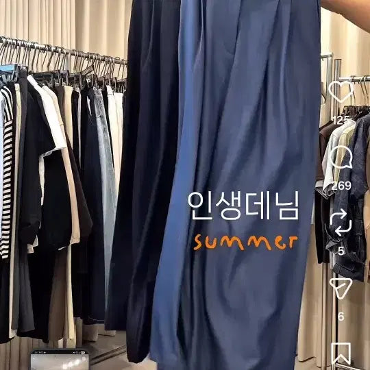[BUNJANG] Reclara Summer Wide Slacks - Blue / 리클라라 인생팬츠 여름 블루