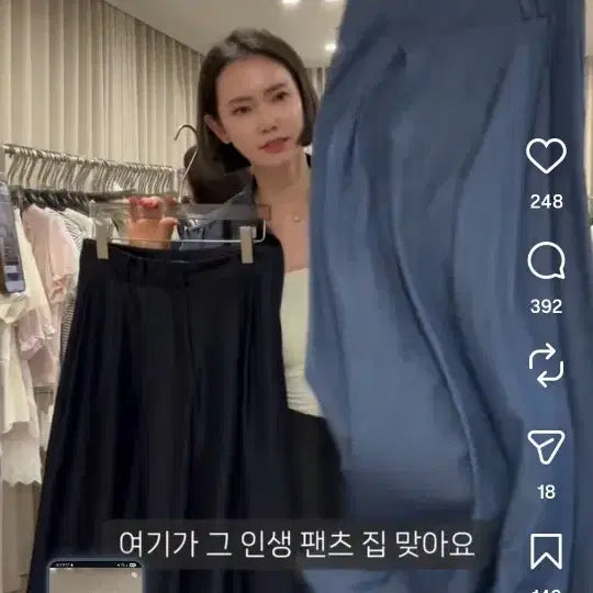 [BUNJANG] Reclara Summer Wide Slacks - Blue / 리클라라 인생팬츠 여름 블루