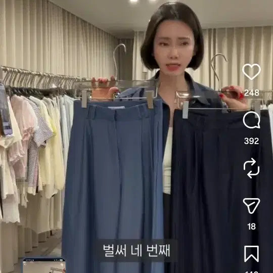 [BUNJANG] Reclara Summer Wide Slacks - Blue / 리클라라 인생팬츠 여름 블루