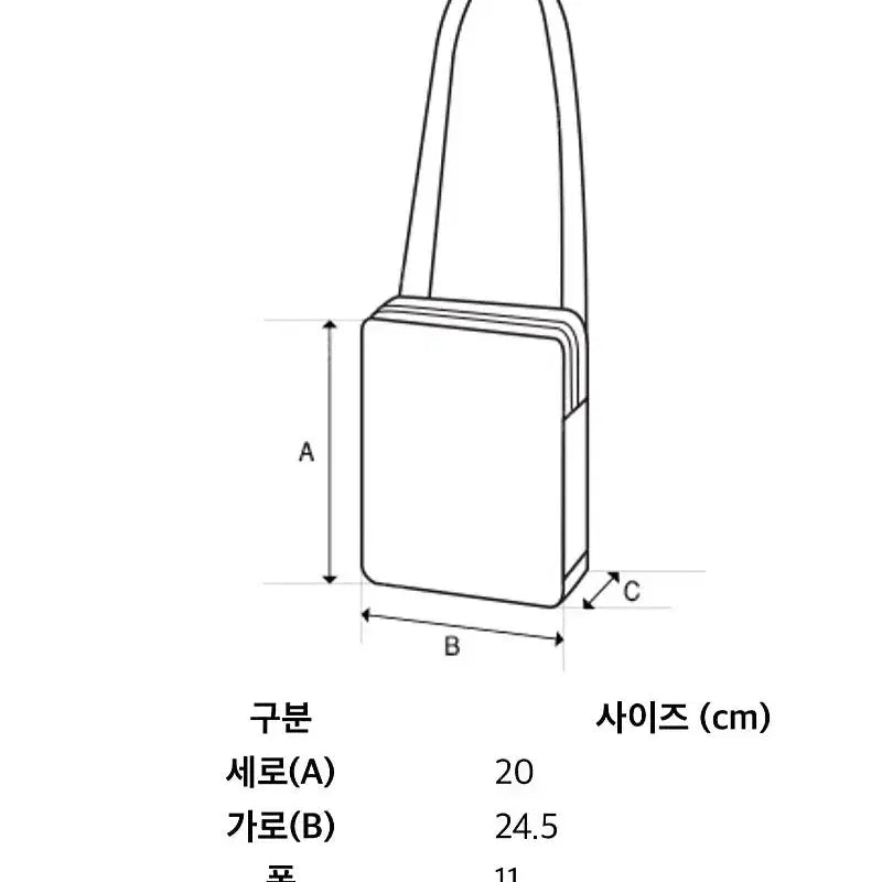 [BUNJANG] Discovery Corduroy Bucket Bag Ivory / 디스커버리 코듀로이 버킷백 아이보리 골덴 가방