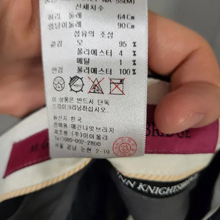 [SOLD OUT] 매긴 나인브릿지 스트라이프 정장 셋업 55