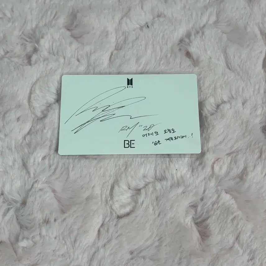 [SOLD OUT] 방탄 be 미공개 럭드 남준 포카