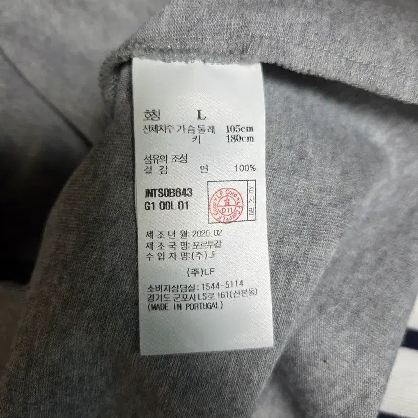 [SOLD OUT] 질스튜어트 뉴욕 반팔티 105