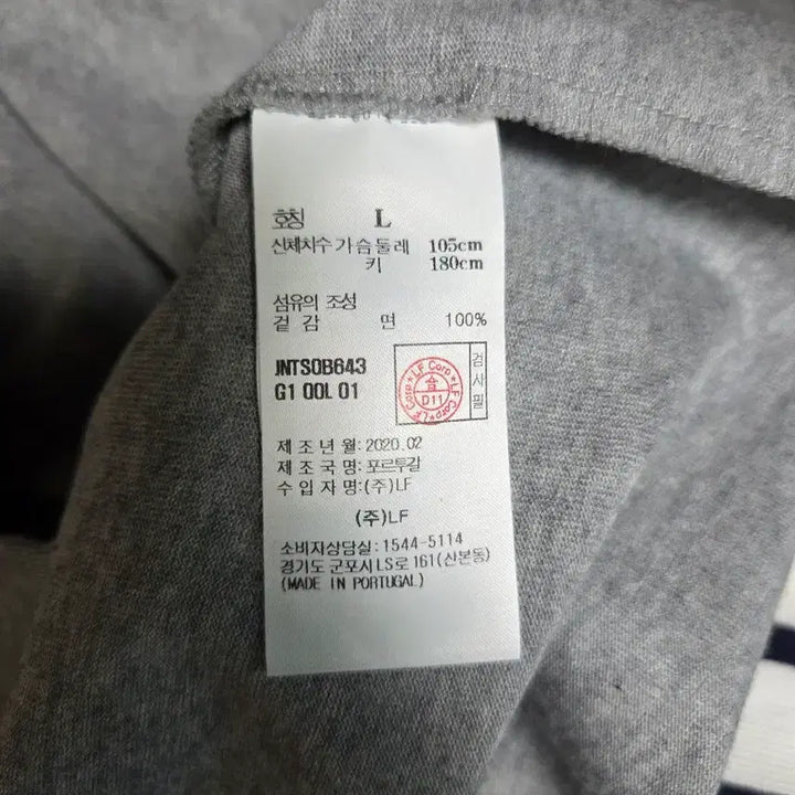 [SOLD OUT] 질스튜어트 뉴욕 반팔티 105