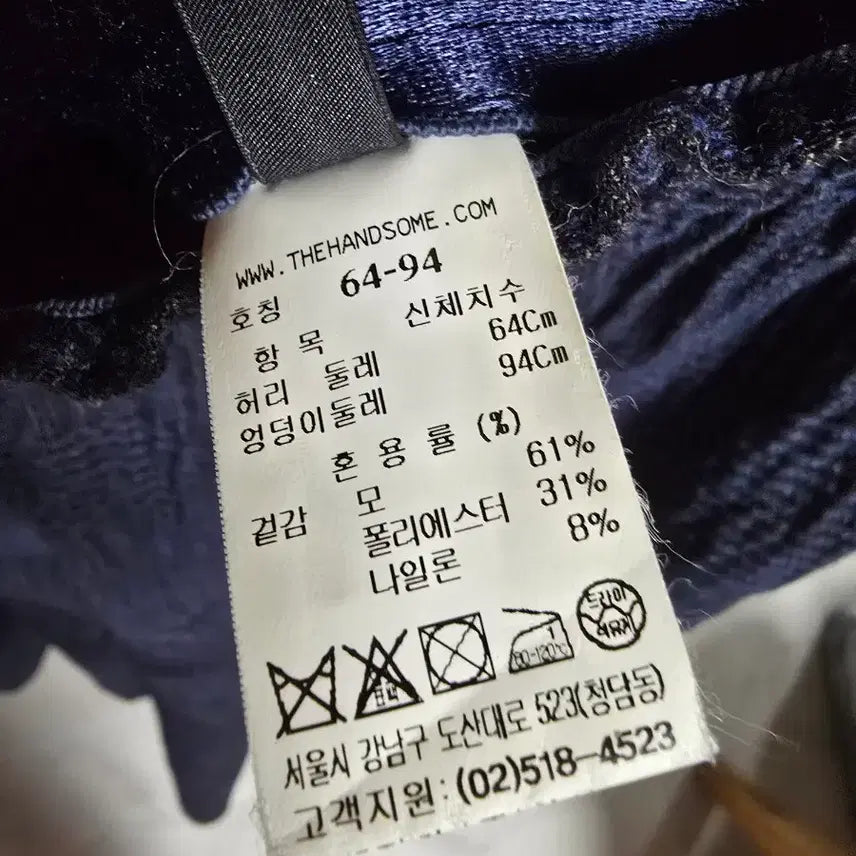 [BUNJANG] 시스템 크링클 러플 언발란스 체크 울  롱스커트, 55 / 시스템 크링클 러플 언발란스 체크 울  롱스커트, 55