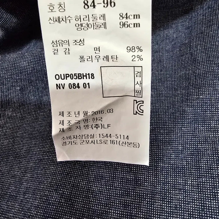 [BUNJANG] Hazzys Gray Check Rolled-up Shorts / 헤지스  그레이 잔체크 천연면소재  롤업 반바지  84.  33인치