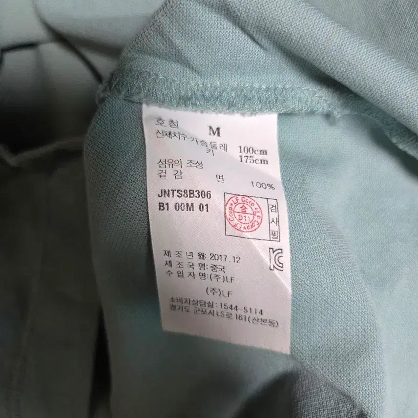 [BUNJANG] Jill Stuart New York Mint Short Sleeve T-shirt / 질스튜어트 뉴욕 반팔티 100
