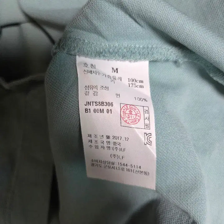 [BUNJANG] Jill Stuart New York Mint Short Sleeve T-shirt / 질스튜어트 뉴욕 반팔티 100
