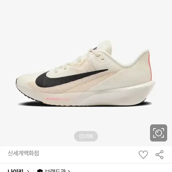 [SOLD OUT] 나이키 줌X 라이벌플라이 4 265~270 러닝화