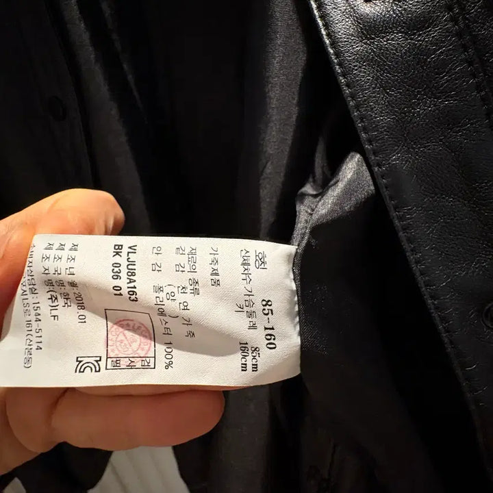 [BUNJANG] Atte Vanessa Leather Jacket / 아떼 바네사 가죽자켓