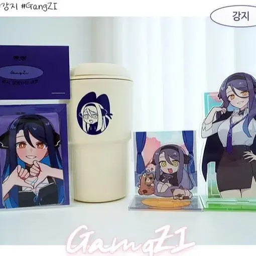 [SOLD OUT] 픽셀스토어 강지 굿즈 4종 세트