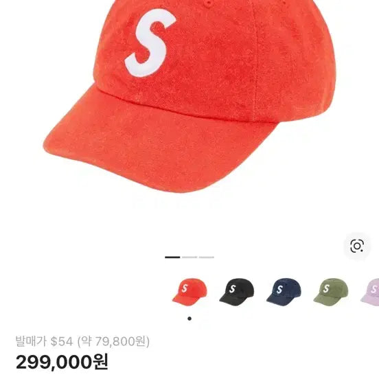 [BUNJANG] Supreme Kevlar Denim S Logo 6-Panel Cap Red / 슈프림 케블라 데님 S 로고 6-패널 캡 레드