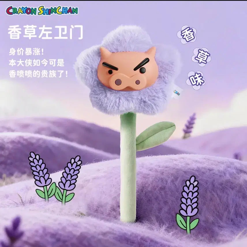 [BUNJANG] Mung Gu Shin Chan Figure / 맹구 부리부리 흰둥이 꽃 인형피규어 새상품 판매합니다.