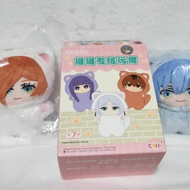 [BUNJANG] Eaki Frieren: Beyond Journey&